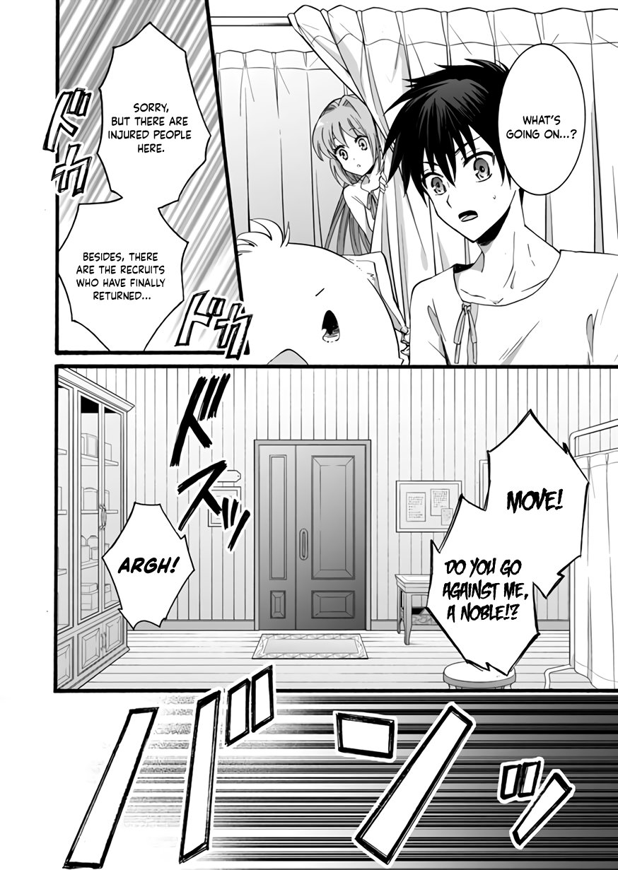 I Was Invited to Join the Country as an Otherworldly Warrior, but I Refused and Decided to Start as a Soldier chapter 11 page 4