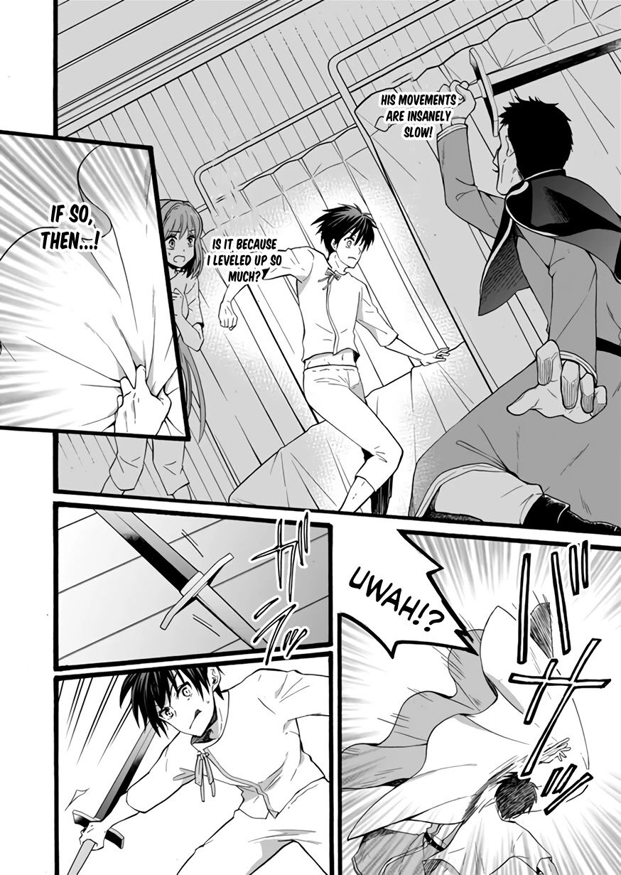 I Was Invited to Join the Country as an Otherworldly Warrior, but I Refused and Decided to Start as a Soldier chapter 11 page 8