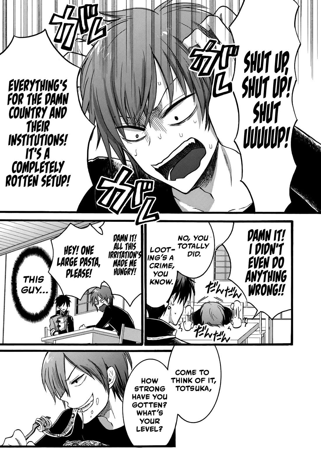 I Was Invited to Join the Country as an Otherworldly Warrior, but I Refused and Decided to Start as a Soldier chapter 13 page 32