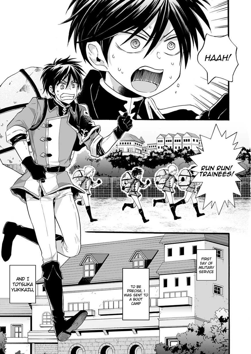 I Was Invited to Join the Country as an Otherworldly Warrior, but I Refused and Decided to Start as a Soldier chapter 2 page 1