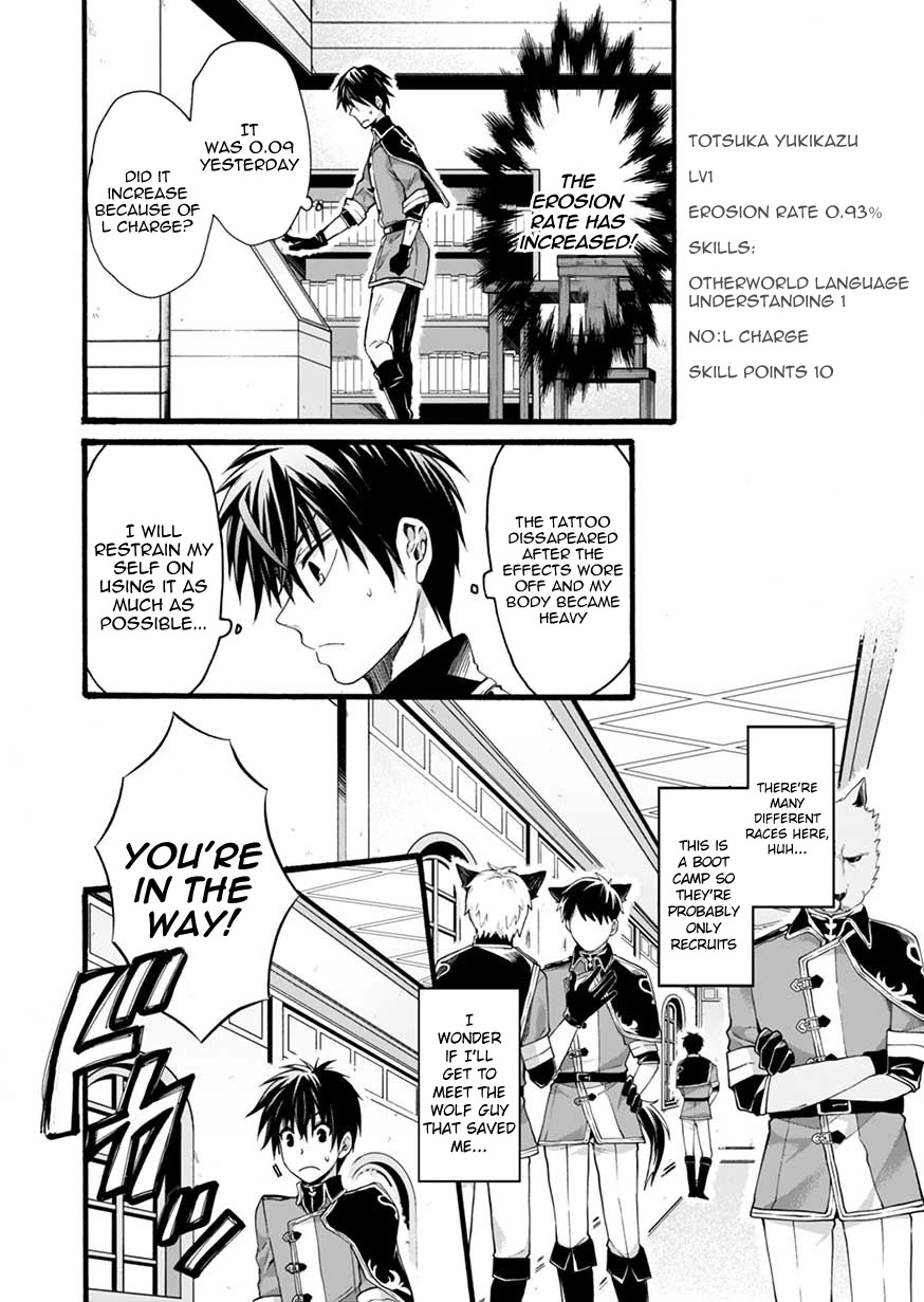 I Was Invited to Join the Country as an Otherworldly Warrior, but I Refused and Decided to Start as a Soldier chapter 2 page 10