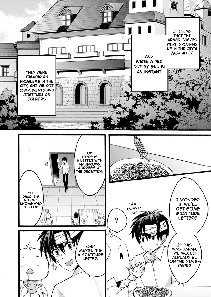 I Was Invited to Join the Country as an Otherworldly Warrior, but I Refused and Decided to Start as a Soldier chapter 2 page 39