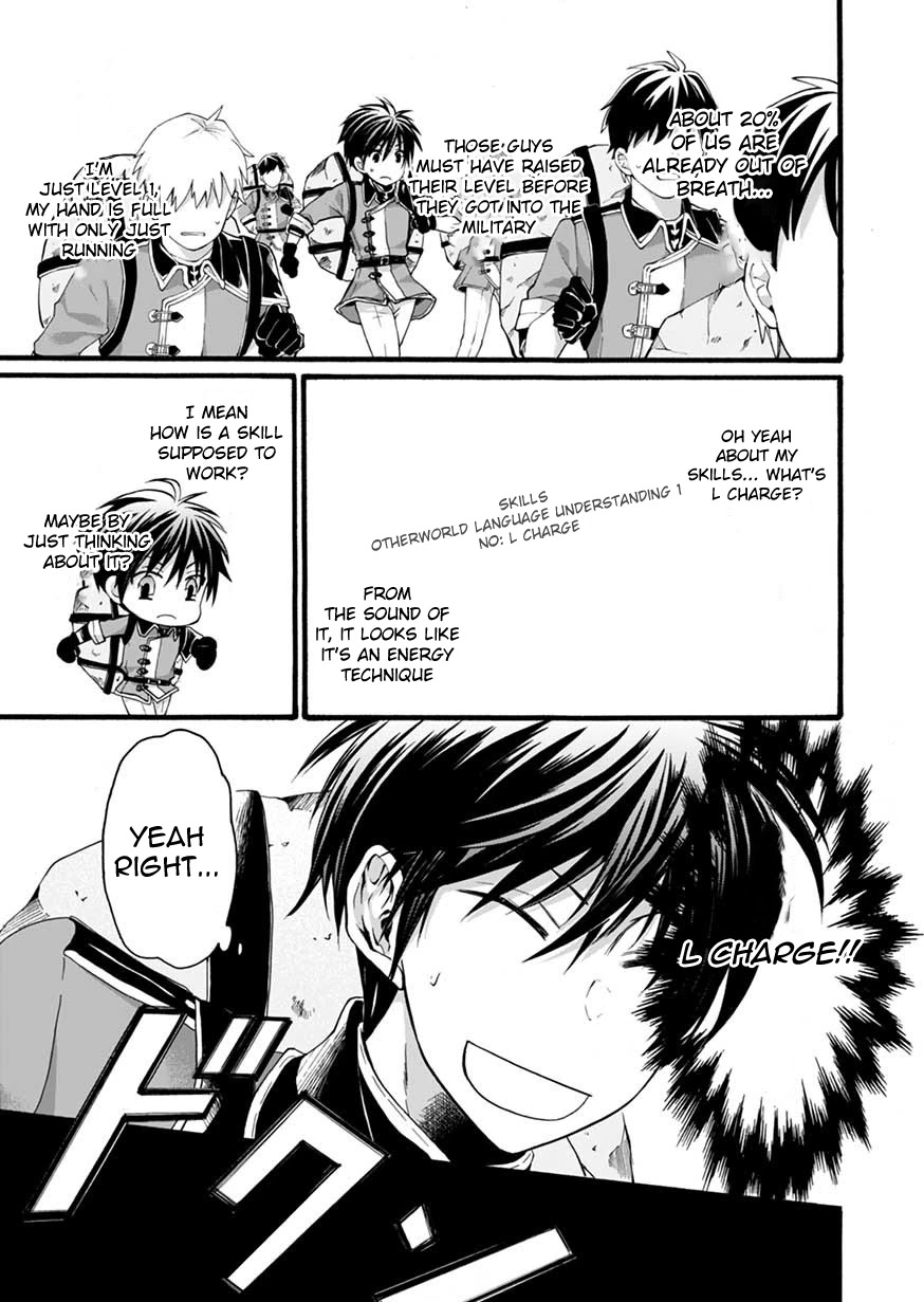 I Was Invited to Join the Country as an Otherworldly Warrior, but I Refused and Decided to Start as a Soldier chapter 2 page 7