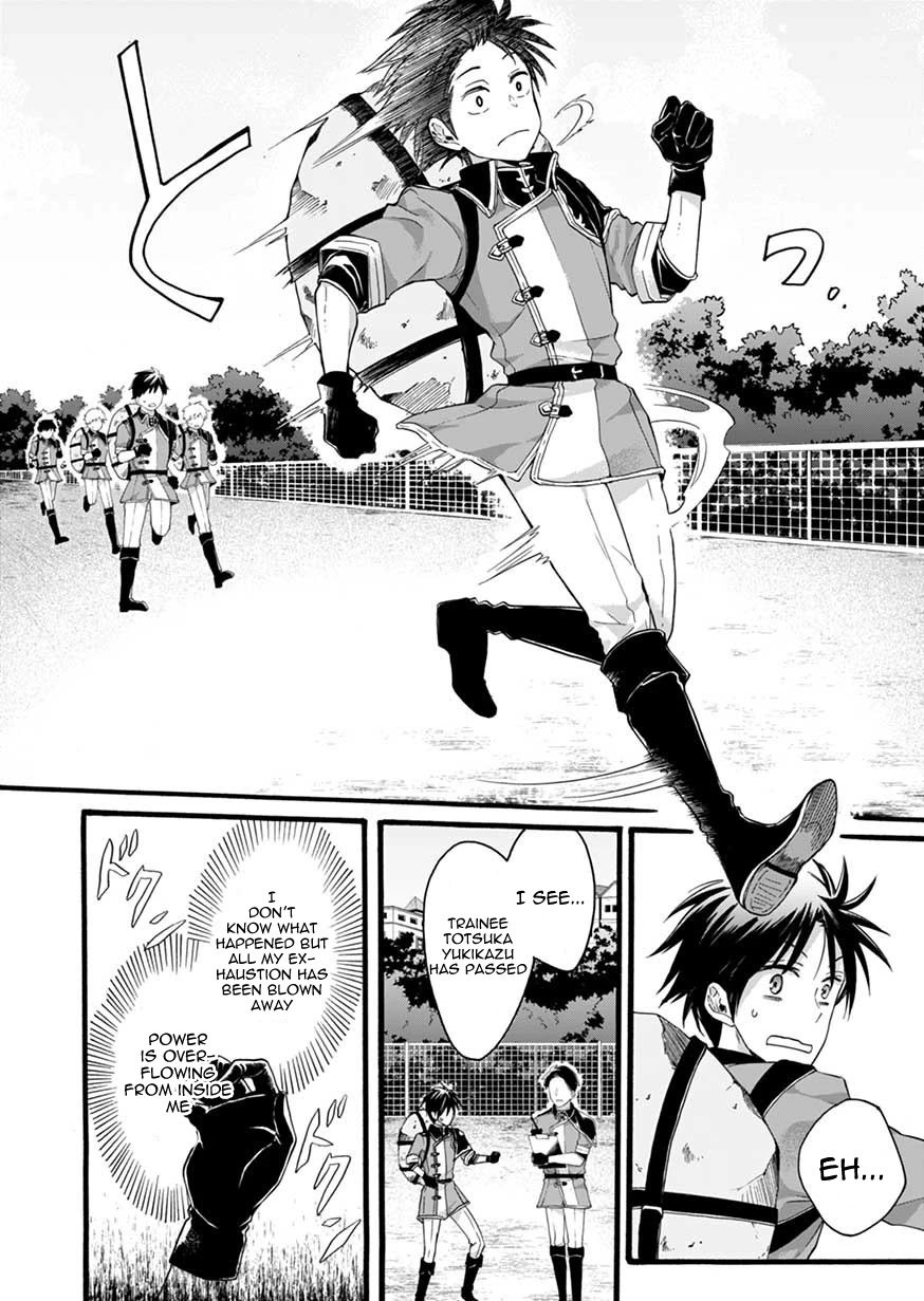 I Was Invited to Join the Country as an Otherworldly Warrior, but I Refused and Decided to Start as a Soldier chapter 2 page 8