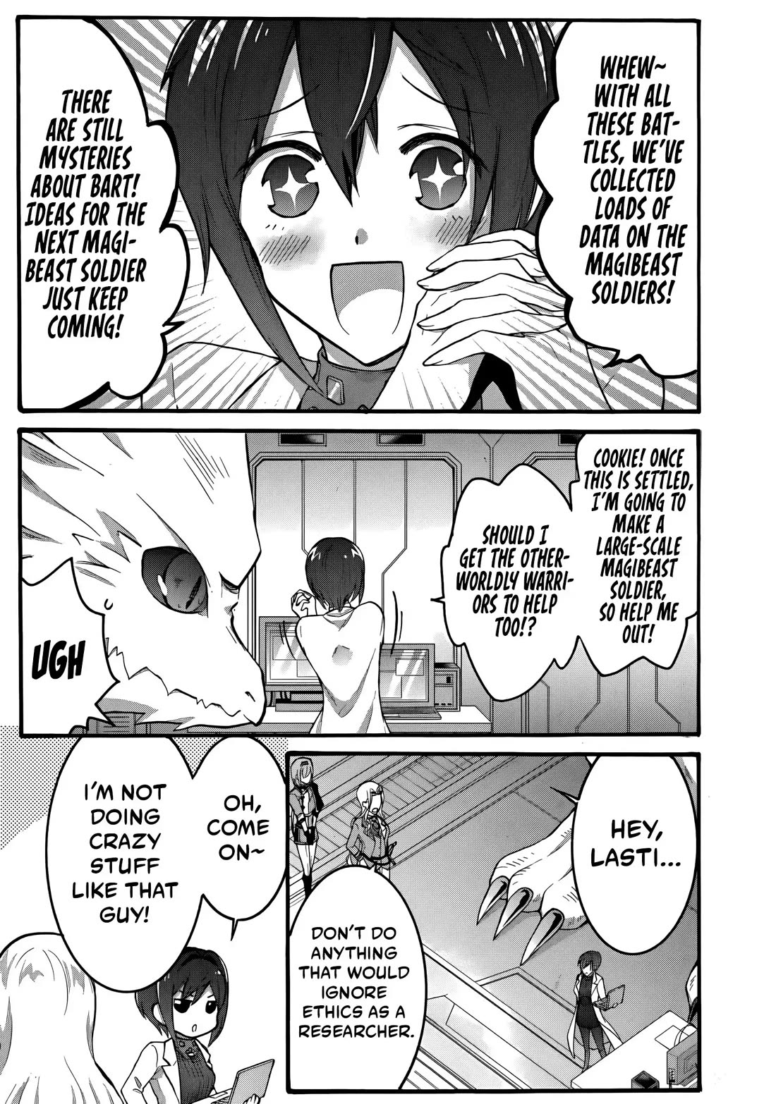 I Was Invited to Join the Country as an Otherworldly Warrior, but I Refused and Decided to Start as a Soldier chapter 26 page 12