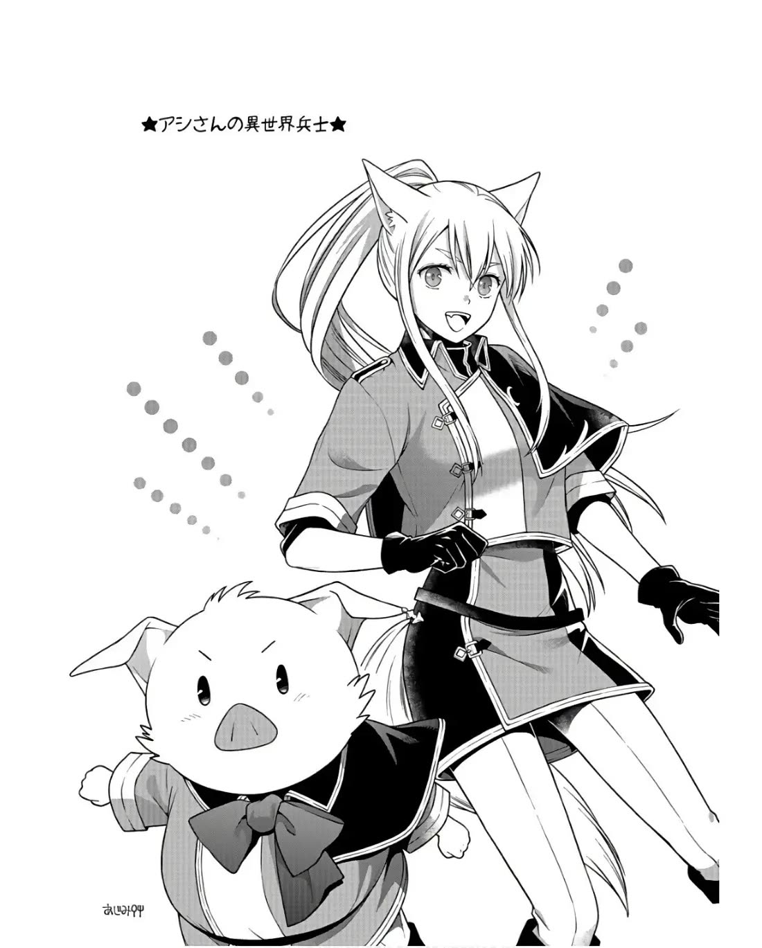 I Was Invited to Join the Country as an Otherworldly Warrior, but I Refused and Decided to Start as a Soldier chapter 32 page 28