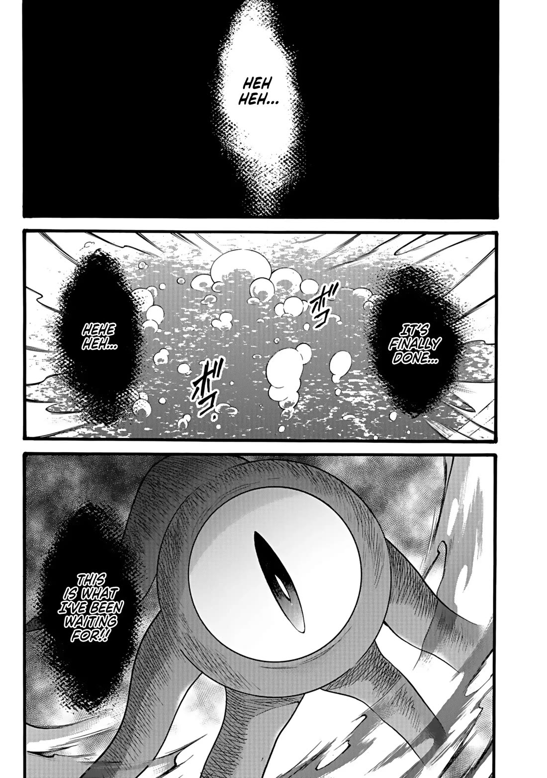 I Was Invited to Join the Country as an Otherworldly Warrior, but I Refused and Decided to Start as a Soldier chapter 39 page 1