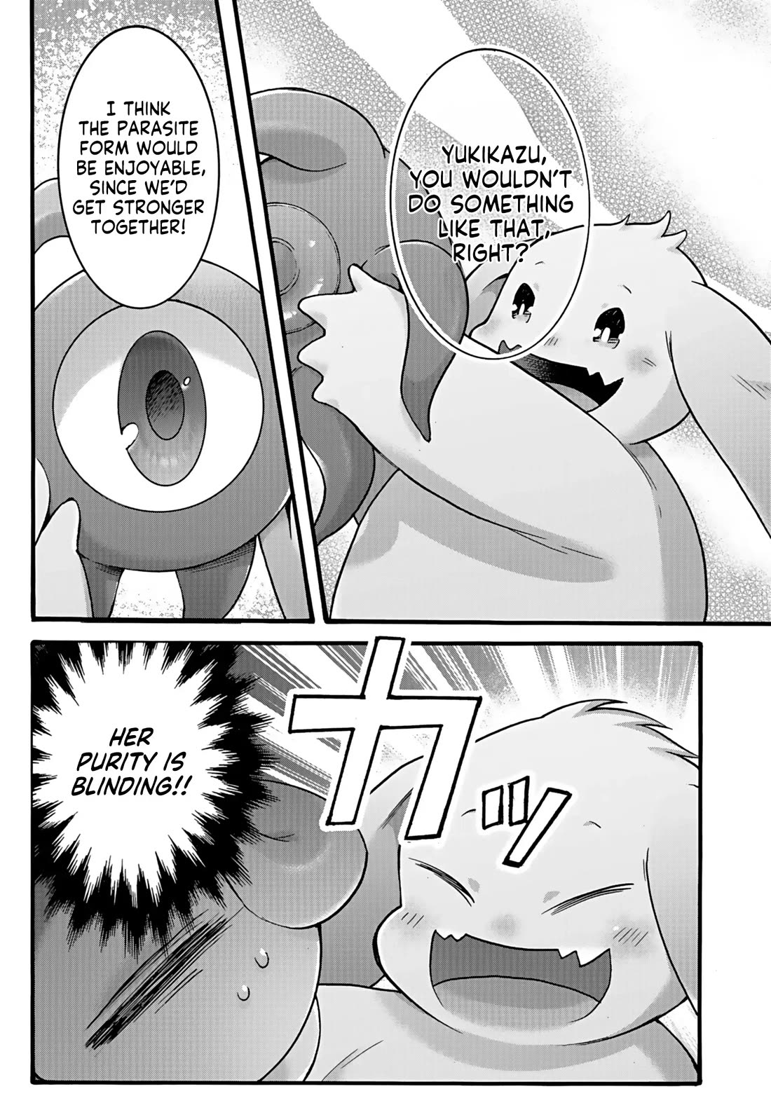 I Was Invited to Join the Country as an Otherworldly Warrior, but I Refused and Decided to Start as a Soldier chapter 39 page 11
