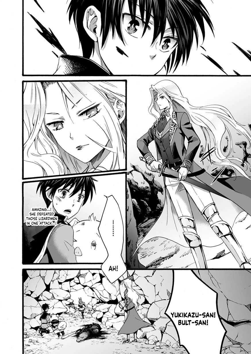 I Was Invited to Join the Country as an Otherworldly Warrior, but I Refused and Decided to Start as a Soldier chapter 4 page 11