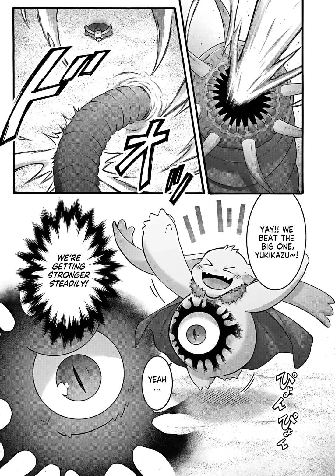 I Was Invited to Join the Country as an Otherworldly Warrior, but I Refused and Decided to Start as a Soldier chapter 41 page 3