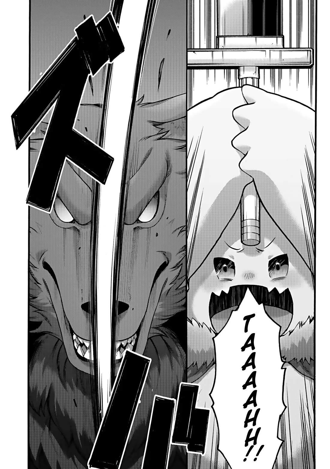 I Was Invited to Join the Country as an Otherworldly Warrior, but I Refused and Decided to Start as a Soldier chapter 42 page 17