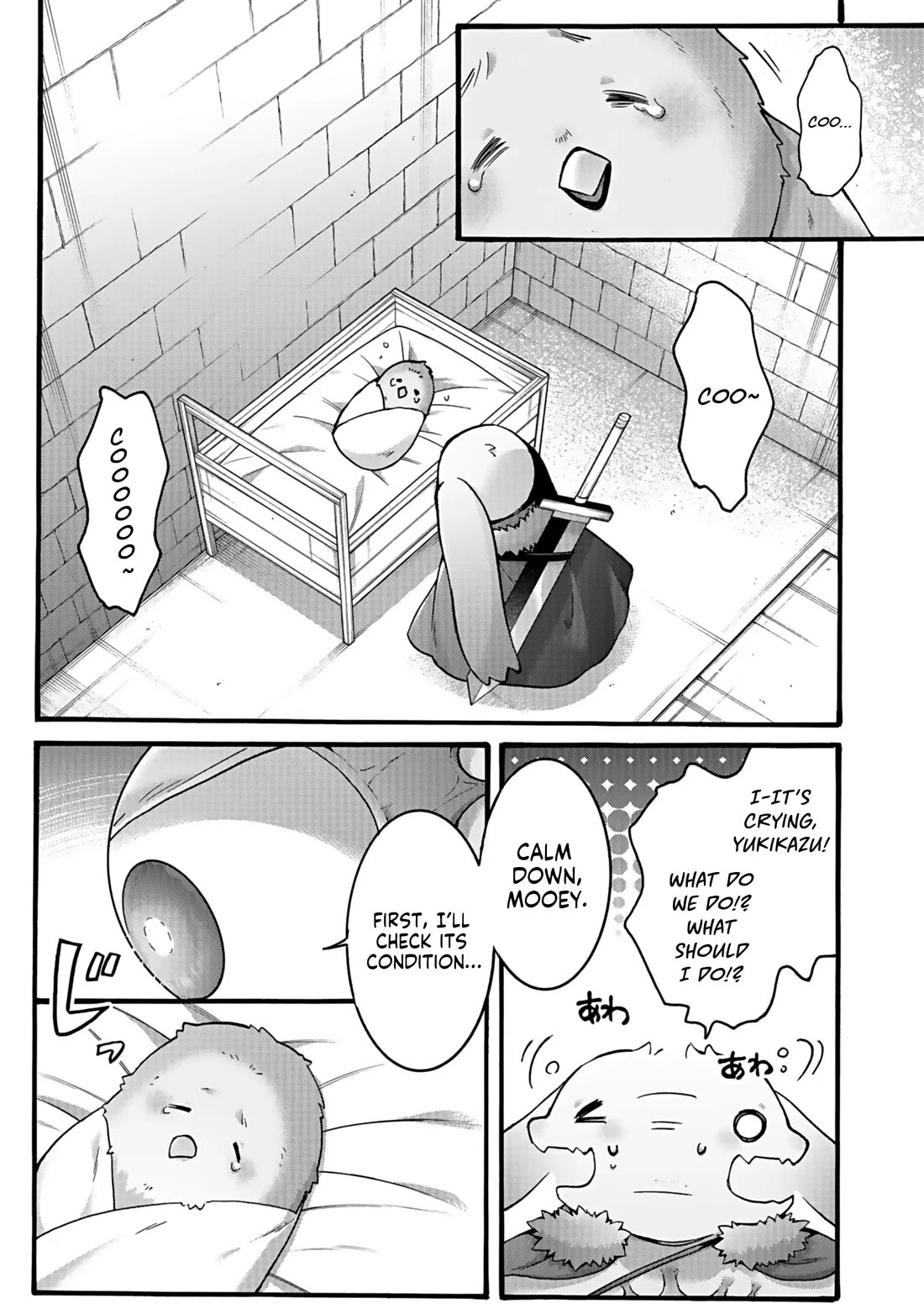 I Was Invited to Join the Country as an Otherworldly Warrior, but I Refused and Decided to Start as a Soldier chapter 42 page 3