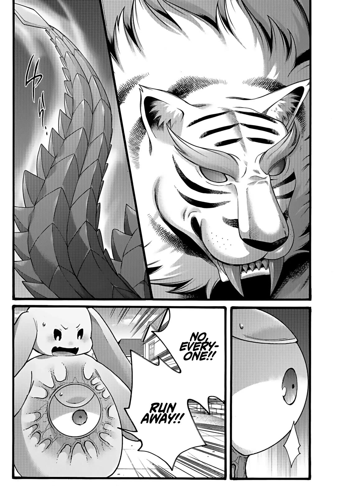 I Was Invited to Join the Country as an Otherworldly Warrior, but I Refused and Decided to Start as a Soldier chapter 45 page 17
