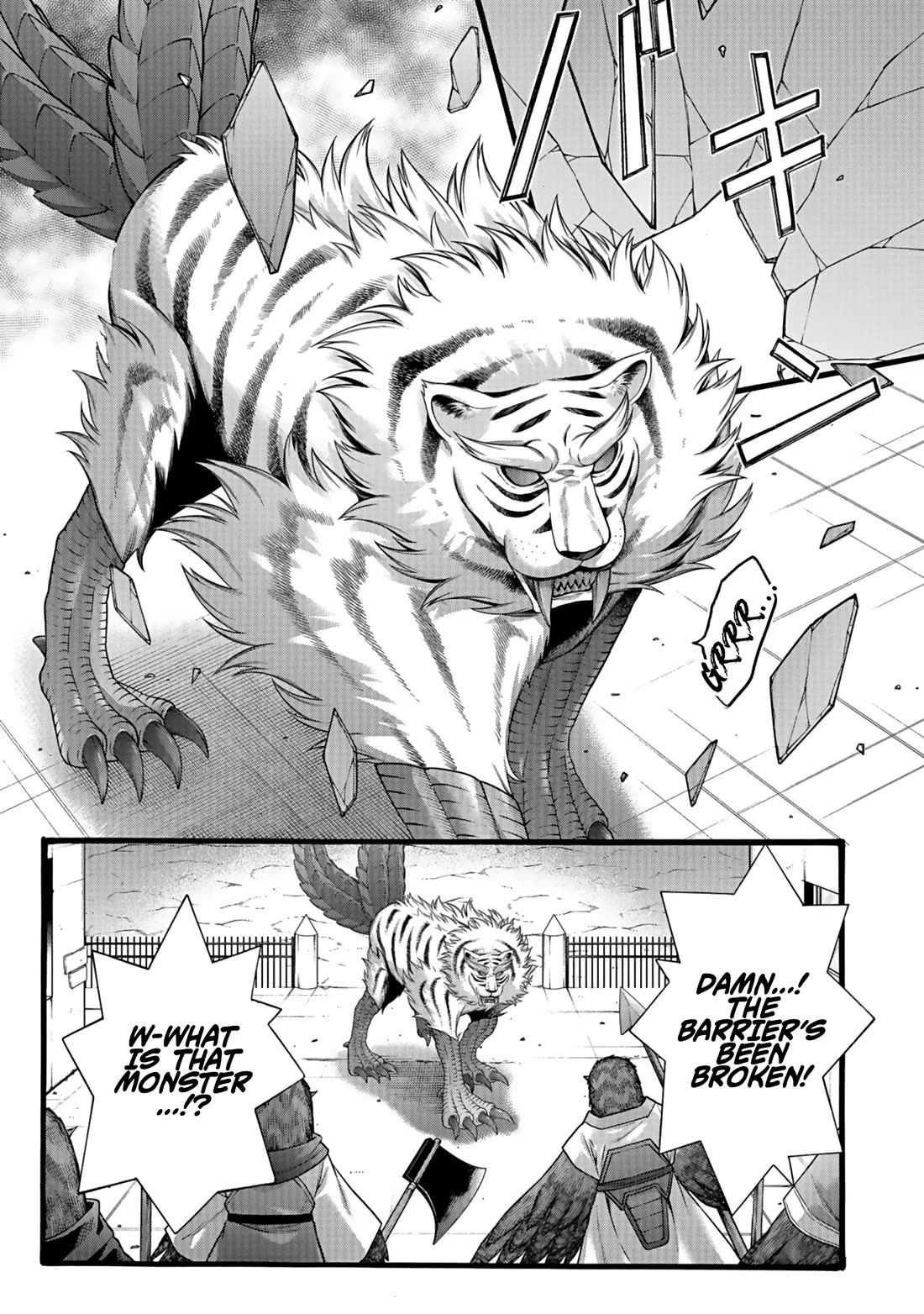 I Was Invited to Join the Country as an Otherworldly Warrior, but I Refused and Decided to Start as a Soldier chapter 45 page 7