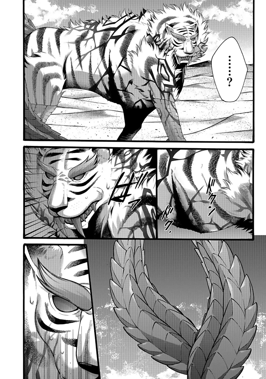 I Was Invited to Join the Country as an Otherworldly Warrior, but I Refused and Decided to Start as a Soldier chapter 46 page 31