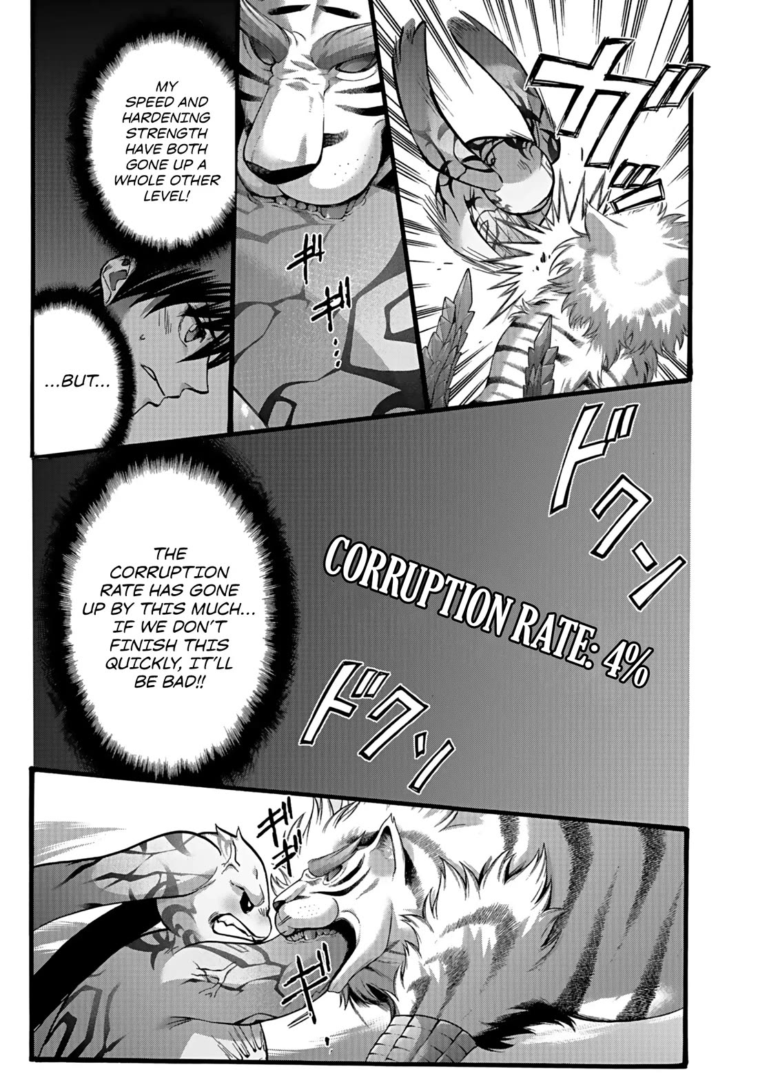 I Was Invited to Join the Country as an Otherworldly Warrior, but I Refused and Decided to Start as a Soldier chapter 46 page 8