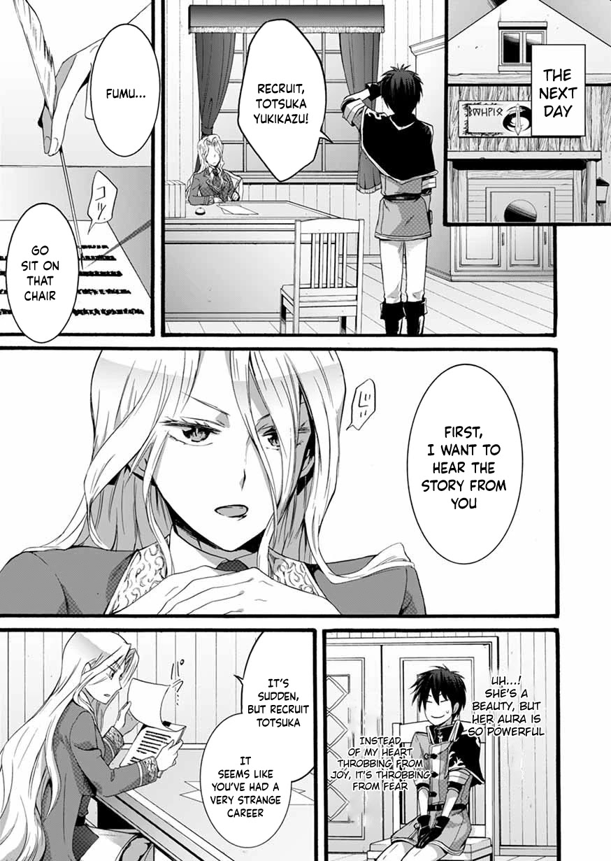 I Was Invited to Join the Country as an Otherworldly Warrior, but I Refused and Decided to Start as a Soldier chapter 5 page 11