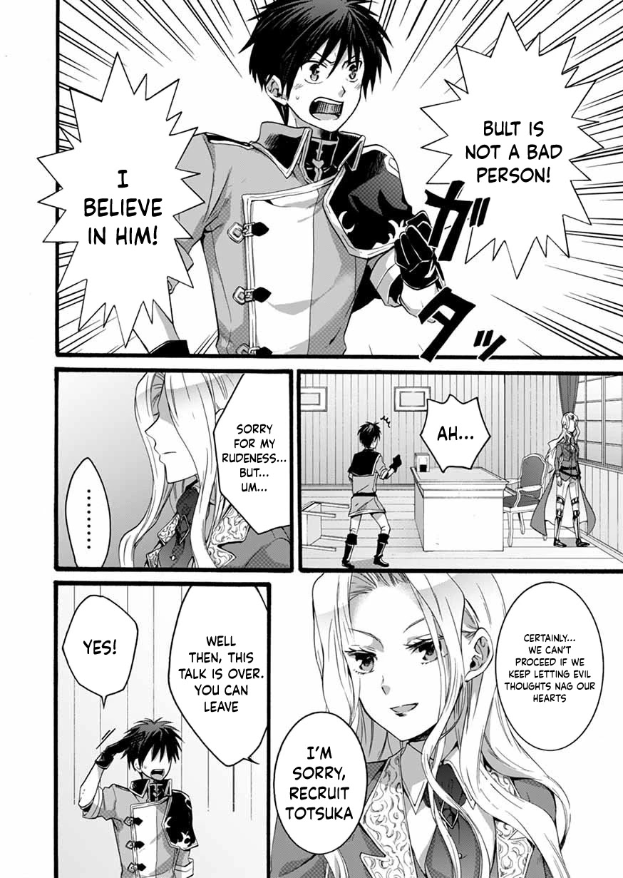 I Was Invited to Join the Country as an Otherworldly Warrior, but I Refused and Decided to Start as a Soldier chapter 5 page 16