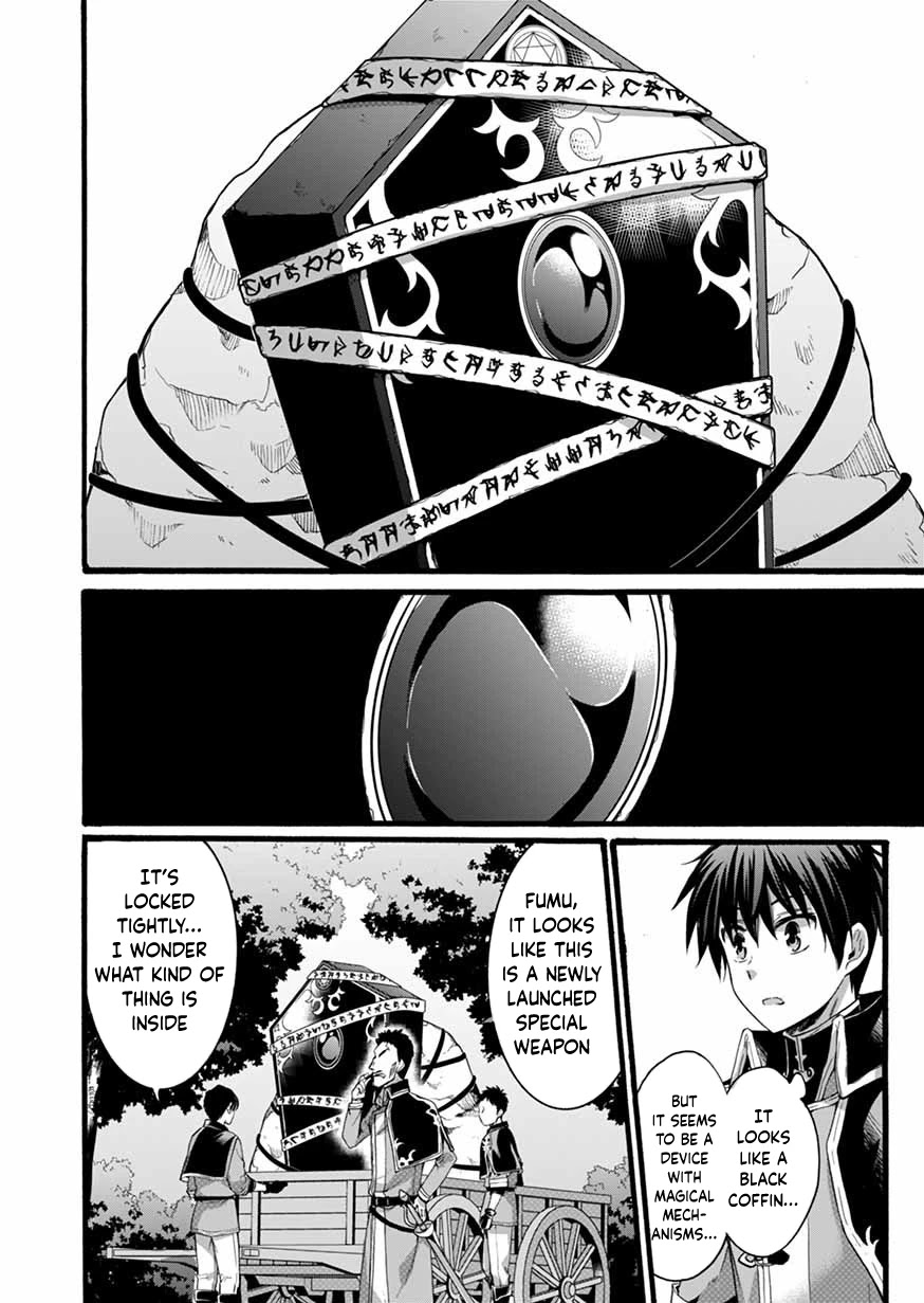 I Was Invited to Join the Country as an Otherworldly Warrior, but I Refused and Decided to Start as a Soldier chapter 5 page 26