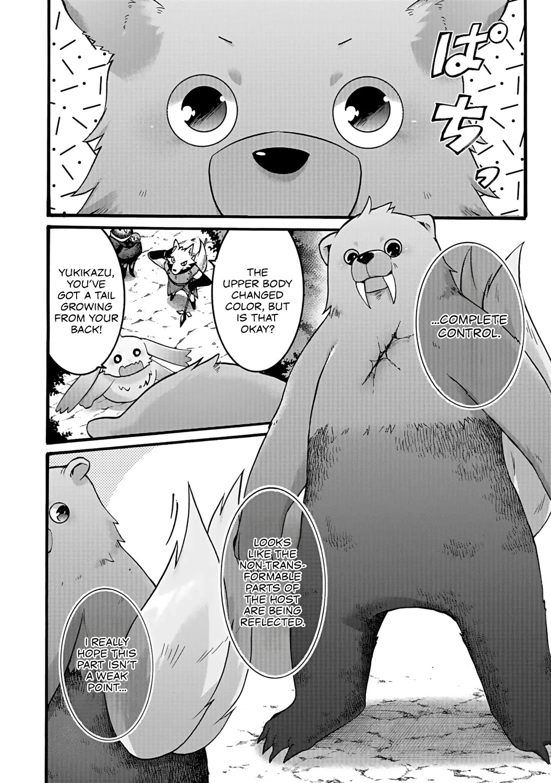 I Was Invited to Join the Country as an Otherworldly Warrior, but I Refused and Decided to Start as a Soldier chapter 50 page 15