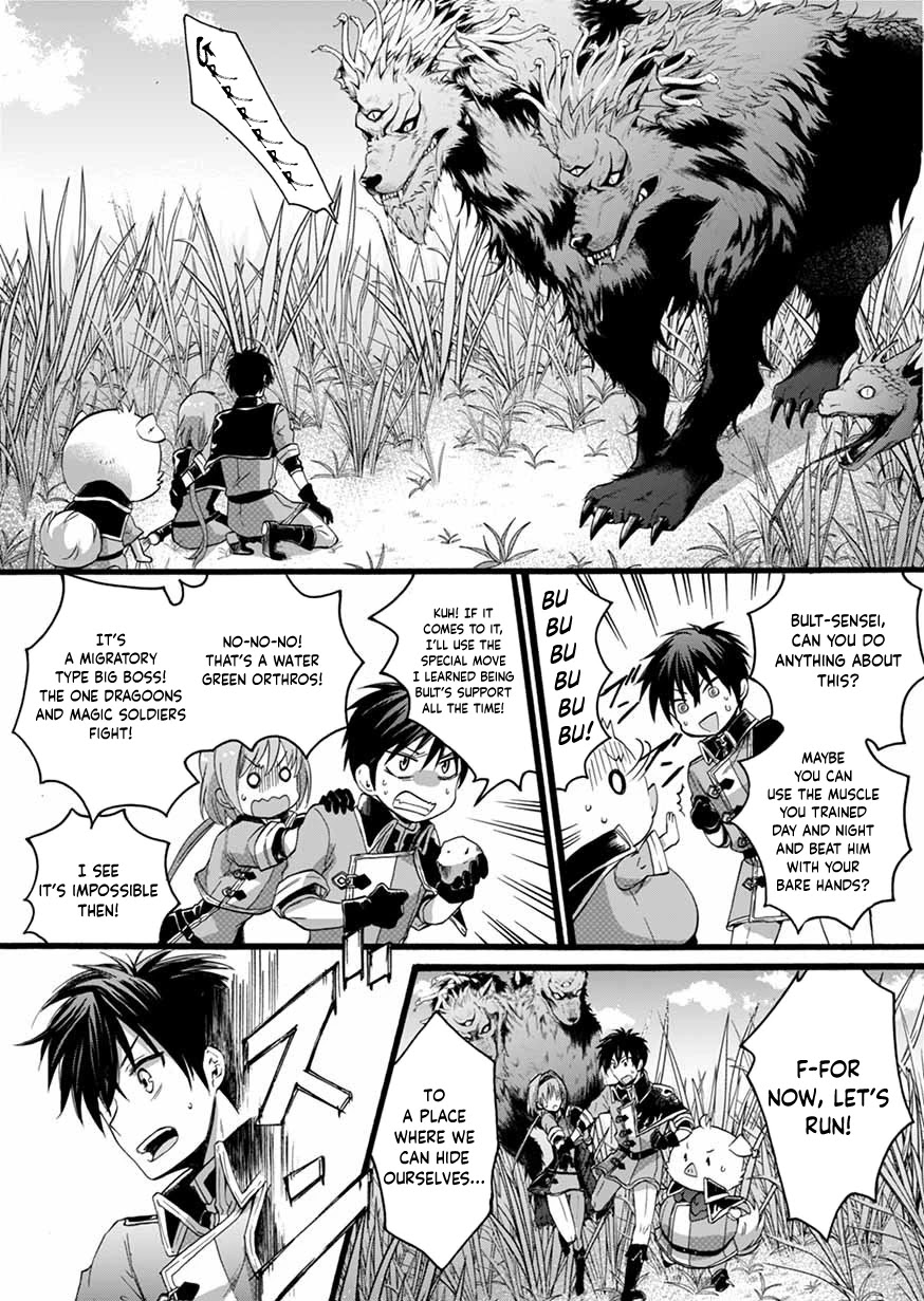 I Was Invited to Join the Country as an Otherworldly Warrior, but I Refused and Decided to Start as a Soldier chapter 6 page 11