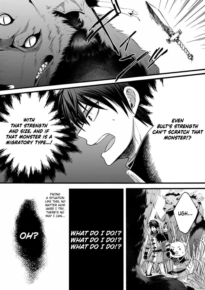 I Was Invited to Join the Country as an Otherworldly Warrior, but I Refused and Decided to Start as a Soldier chapter 6 page 13