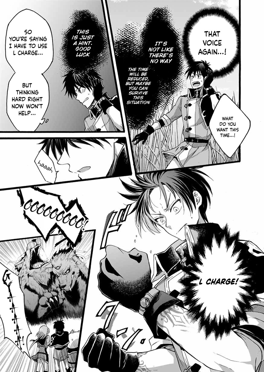 I Was Invited to Join the Country as an Otherworldly Warrior, but I Refused and Decided to Start as a Soldier chapter 6 page 14