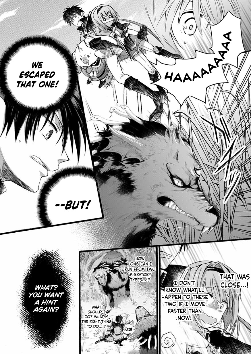 I Was Invited to Join the Country as an Otherworldly Warrior, but I Refused and Decided to Start as a Soldier chapter 6 page 15