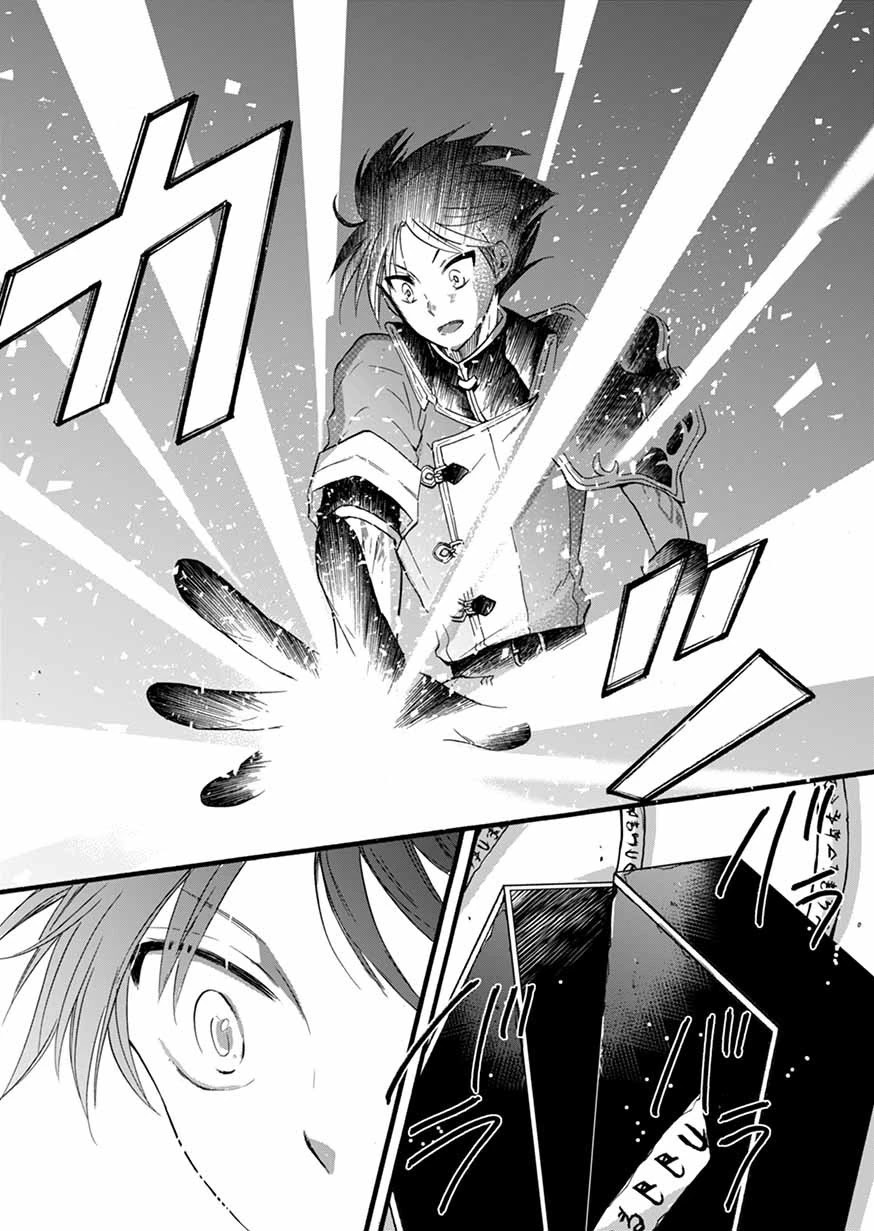 I Was Invited to Join the Country as an Otherworldly Warrior, but I Refused and Decided to Start as a Soldier chapter 6 page 18