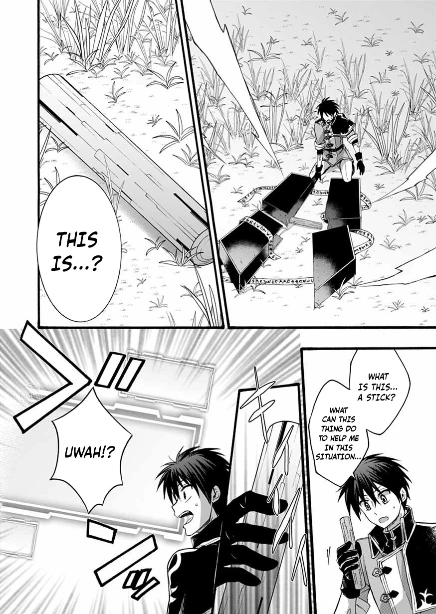 I Was Invited to Join the Country as an Otherworldly Warrior, but I Refused and Decided to Start as a Soldier chapter 6 page 19