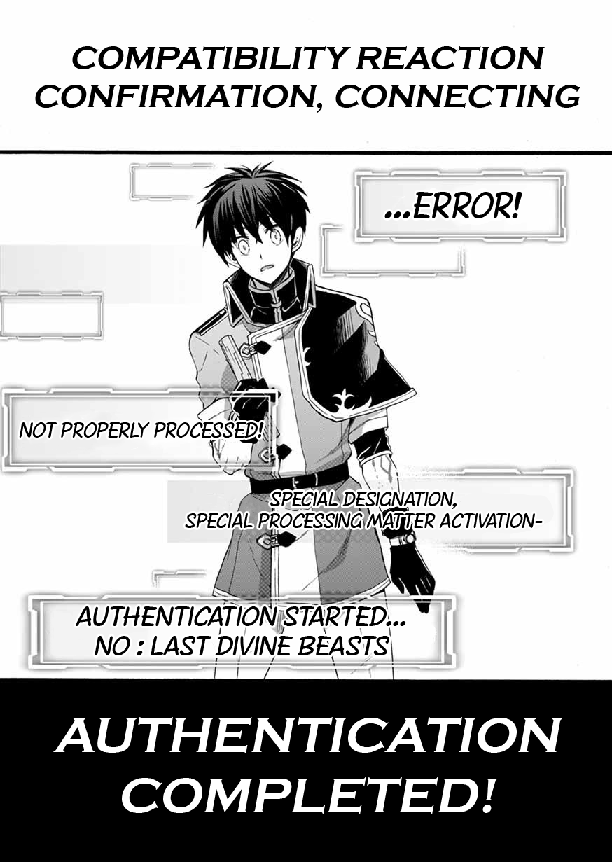 I Was Invited to Join the Country as an Otherworldly Warrior, but I Refused and Decided to Start as a Soldier chapter 6 page 20