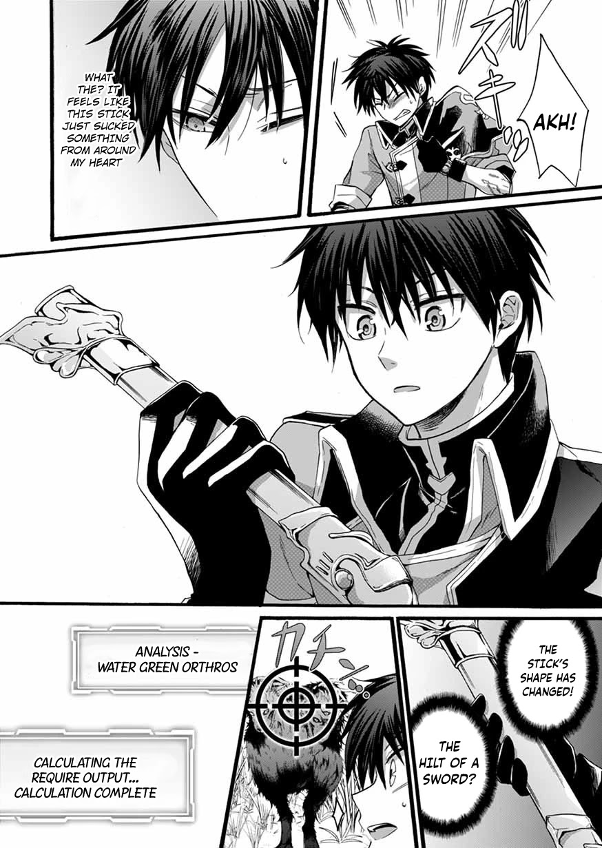 I Was Invited to Join the Country as an Otherworldly Warrior, but I Refused and Decided to Start as a Soldier chapter 6 page 21