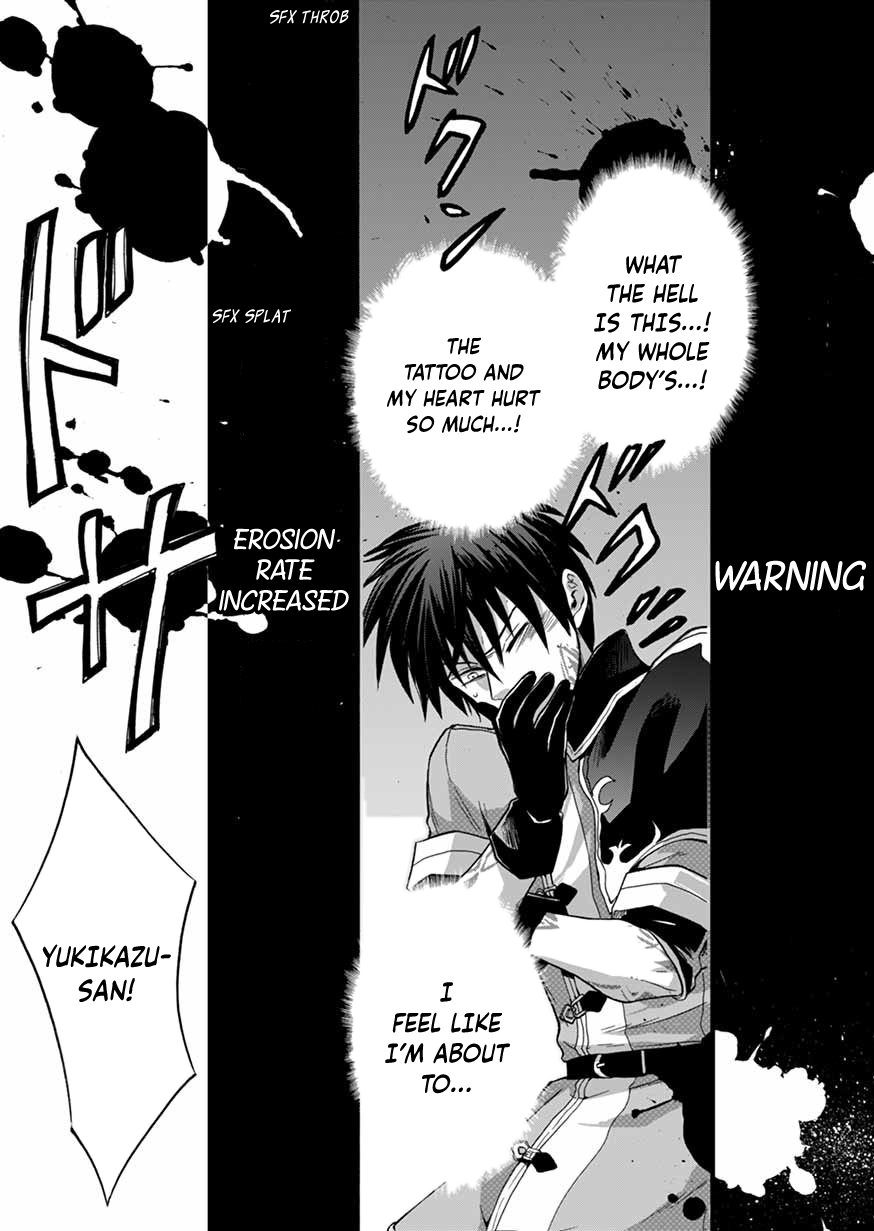 I Was Invited to Join the Country as an Otherworldly Warrior, but I Refused and Decided to Start as a Soldier chapter 6 page 27