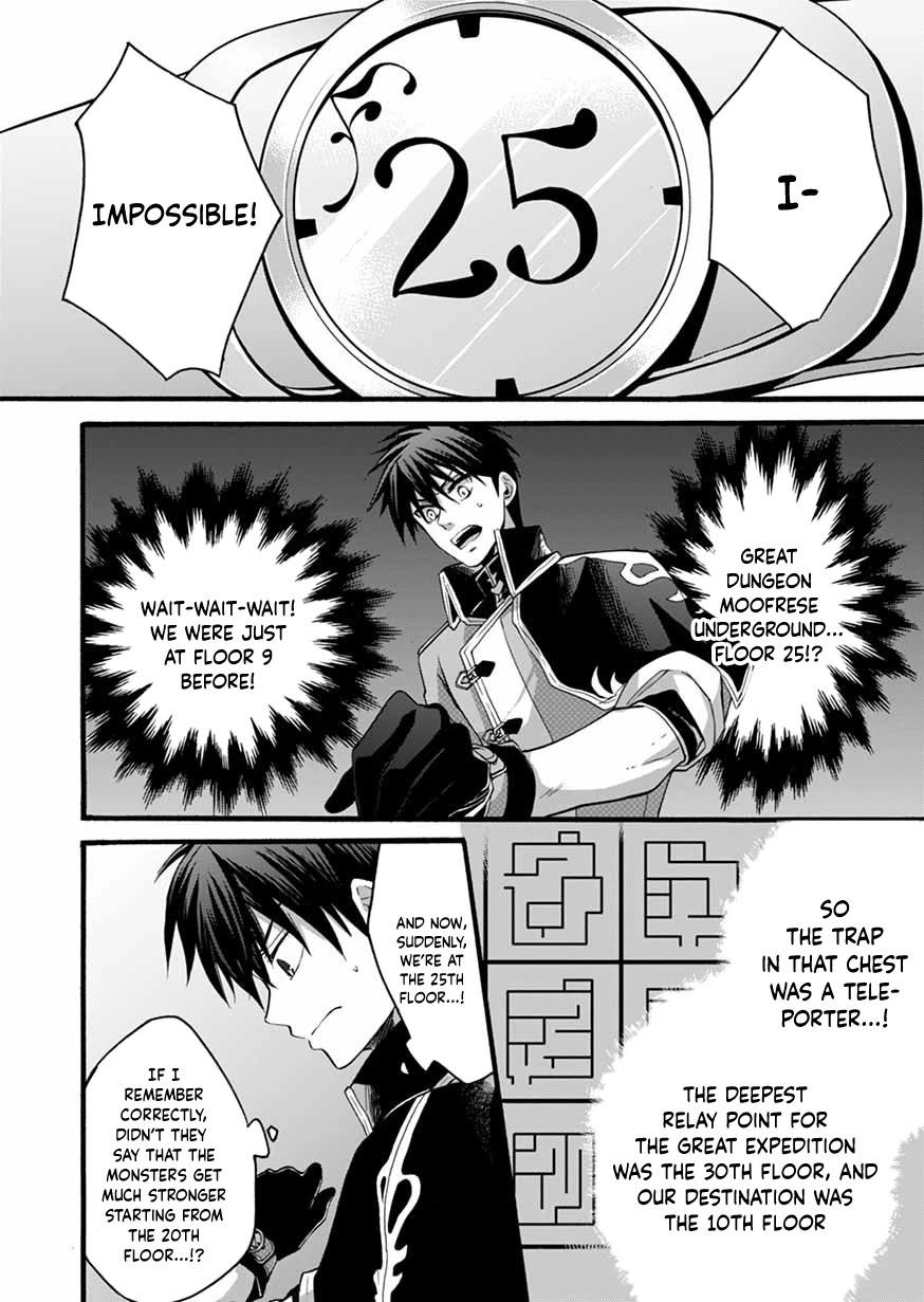 I Was Invited to Join the Country as an Otherworldly Warrior, but I Refused and Decided to Start as a Soldier chapter 6 page 4