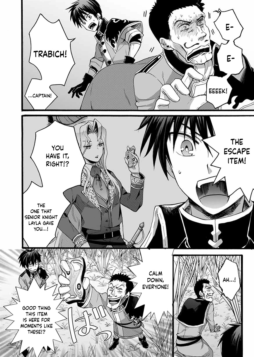 I Was Invited to Join the Country as an Otherworldly Warrior, but I Refused and Decided to Start as a Soldier chapter 6 page 7