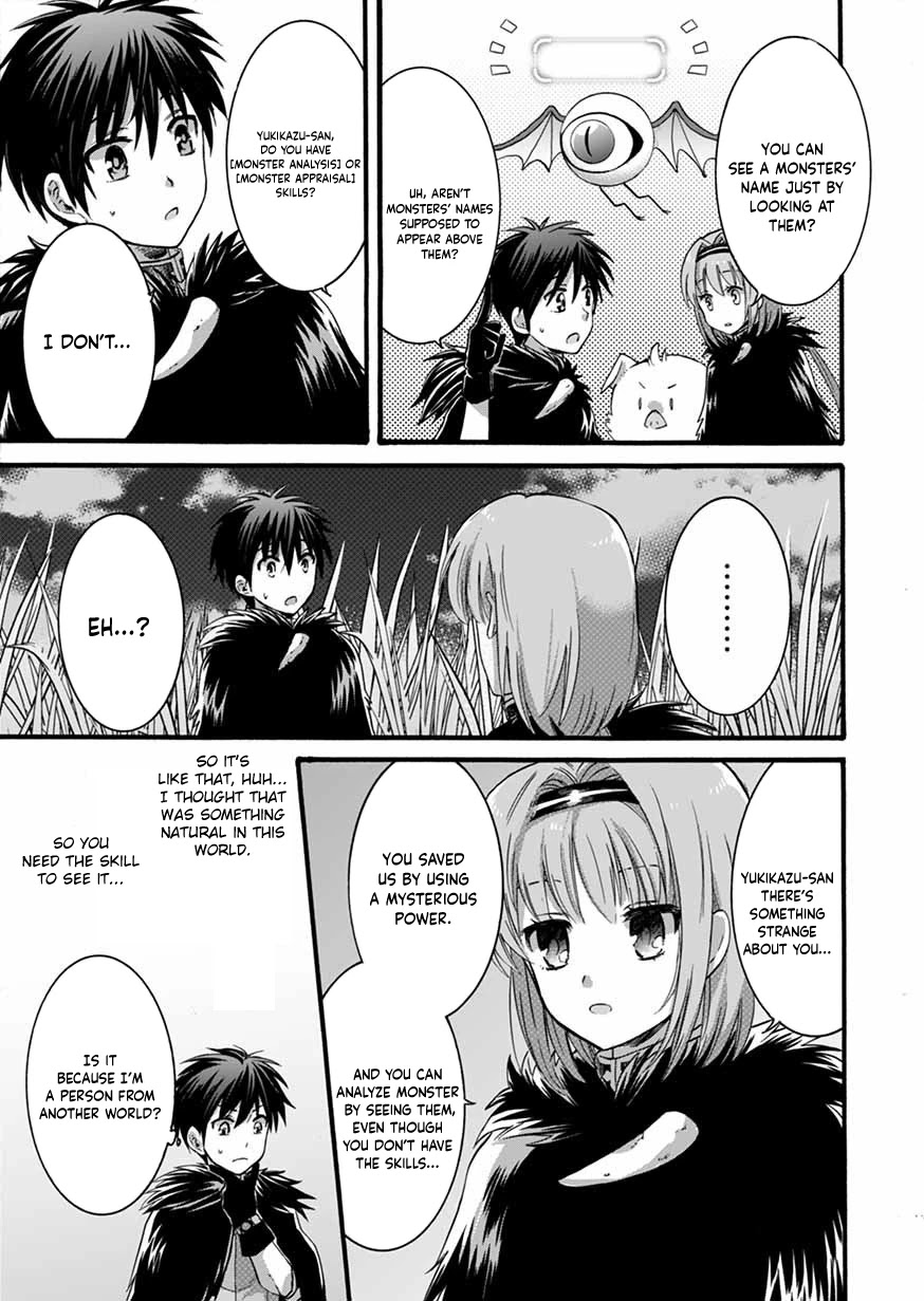 I Was Invited to Join the Country as an Otherworldly Warrior, but I Refused and Decided to Start as a Soldier chapter 7 page 11
