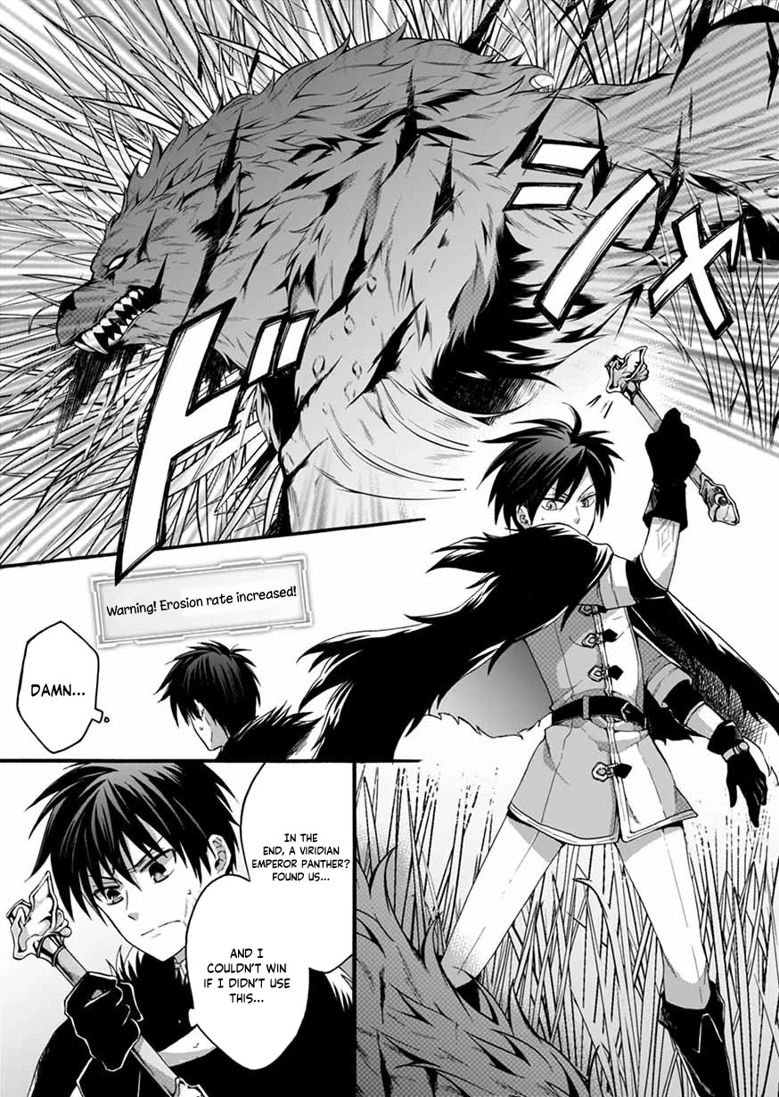 I Was Invited to Join the Country as an Otherworldly Warrior, but I Refused and Decided to Start as a Soldier chapter 7 page 32