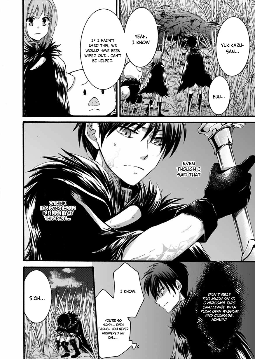 I Was Invited to Join the Country as an Otherworldly Warrior, but I Refused and Decided to Start as a Soldier chapter 7 page 33