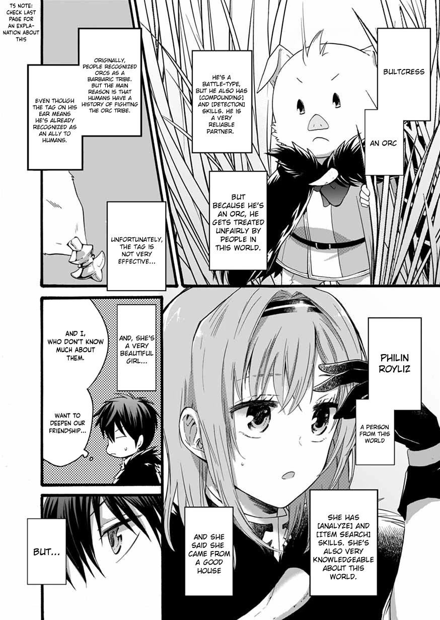 I Was Invited to Join the Country as an Otherworldly Warrior, but I Refused and Decided to Start as a Soldier chapter 7 page 4