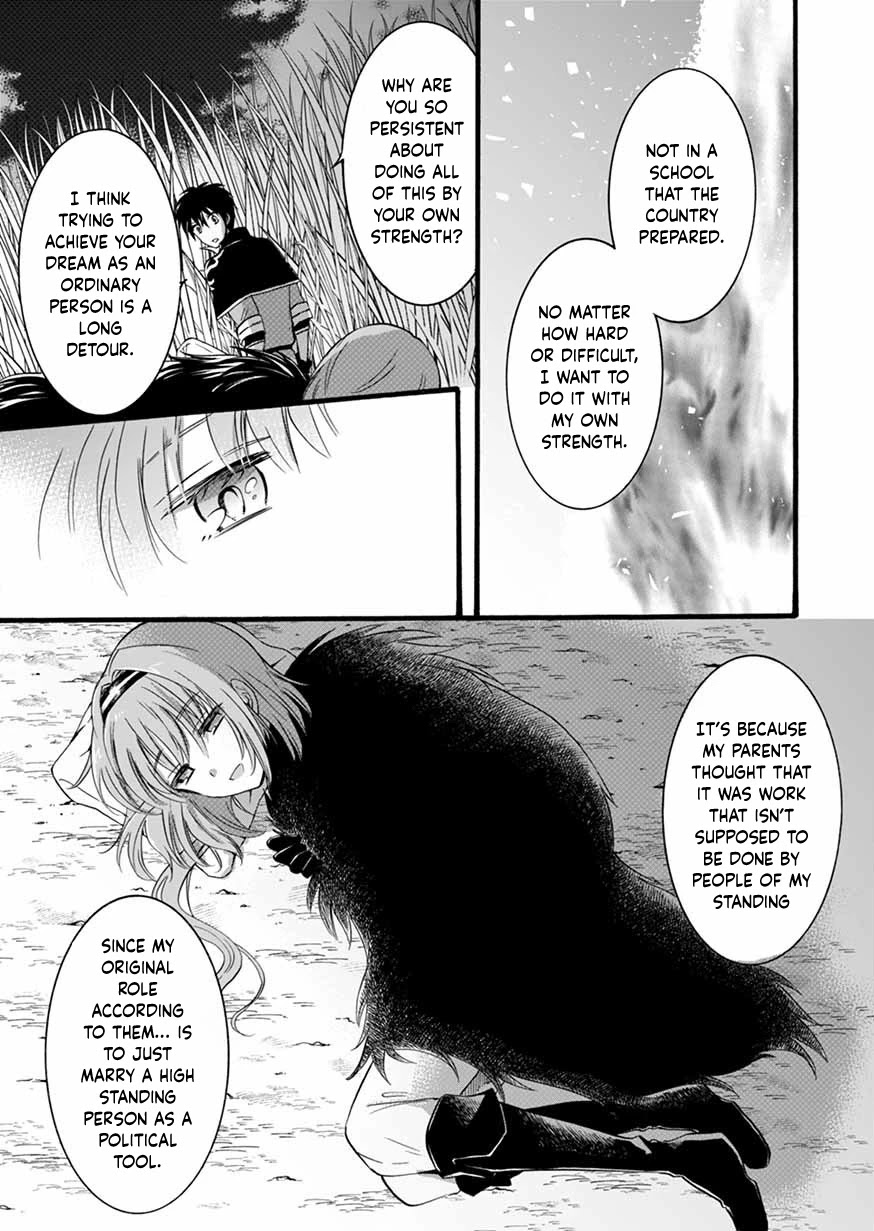 I Was Invited to Join the Country as an Otherworldly Warrior, but I Refused and Decided to Start as a Soldier chapter 8 page 13