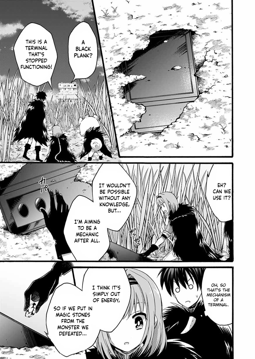 I Was Invited to Join the Country as an Otherworldly Warrior, but I Refused and Decided to Start as a Soldier chapter 8 page 3