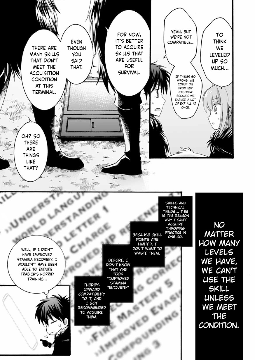 I Was Invited to Join the Country as an Otherworldly Warrior, but I Refused and Decided to Start as a Soldier chapter 8 page 7