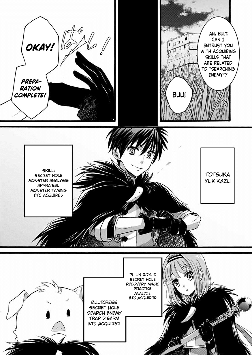 I Was Invited to Join the Country as an Otherworldly Warrior, but I Refused and Decided to Start as a Soldier chapter 8 page 9