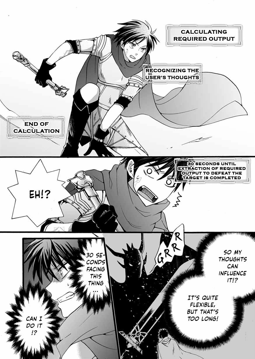 I Was Invited to Join the Country as an Otherworldly Warrior, but I Refused and Decided to Start as a Soldier chapter 9 page 10
