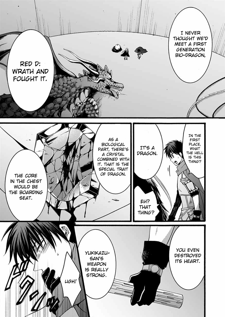 I Was Invited to Join the Country as an Otherworldly Warrior, but I Refused and Decided to Start as a Soldier chapter 9 page 27