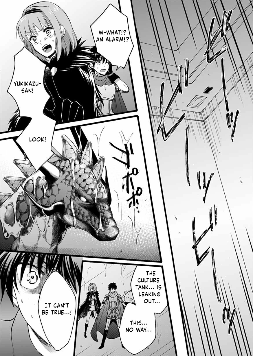 I Was Invited to Join the Country as an Otherworldly Warrior, but I Refused and Decided to Start as a Soldier chapter 9 page 3