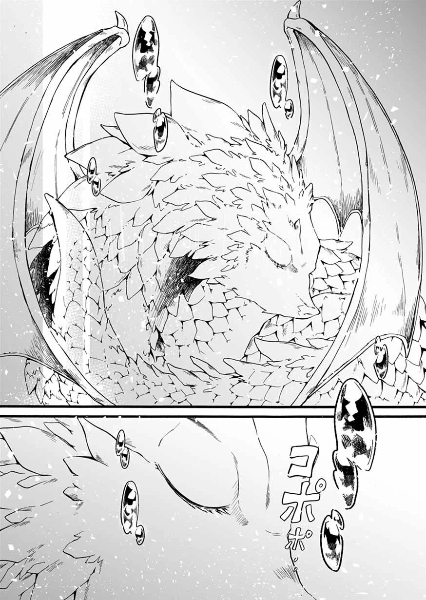 I Was Invited to Join the Country as an Otherworldly Warrior, but I Refused and Decided to Start as a Soldier chapter 9 page 32