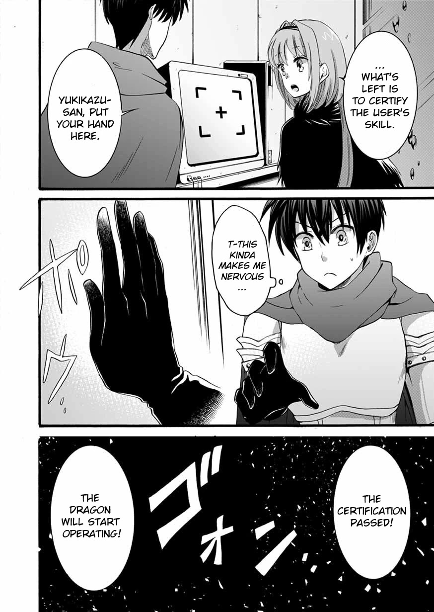 I Was Invited to Join the Country as an Otherworldly Warrior, but I Refused and Decided to Start as a Soldier chapter 9 page 36