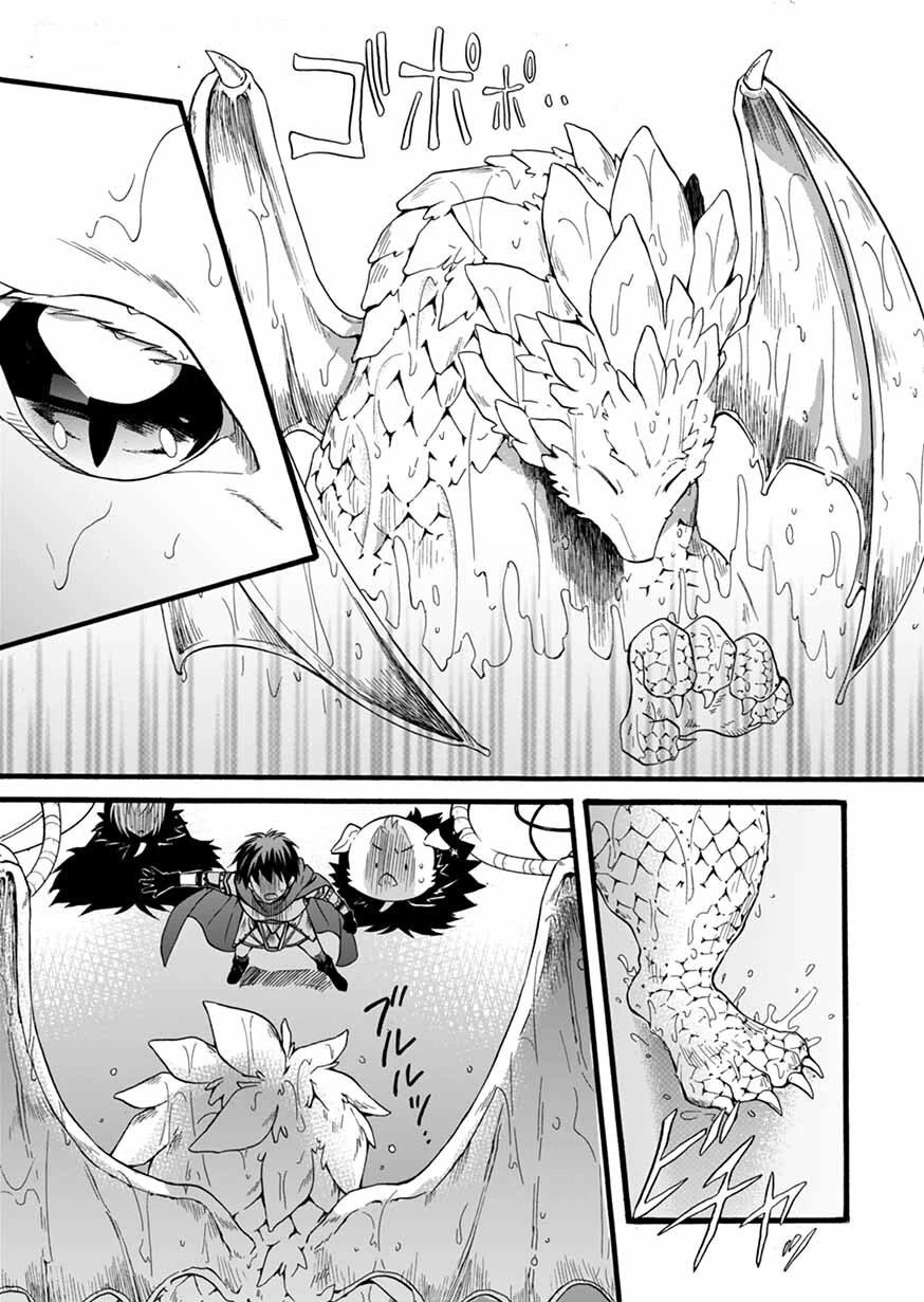 I Was Invited to Join the Country as an Otherworldly Warrior, but I Refused and Decided to Start as a Soldier chapter 9 page 37