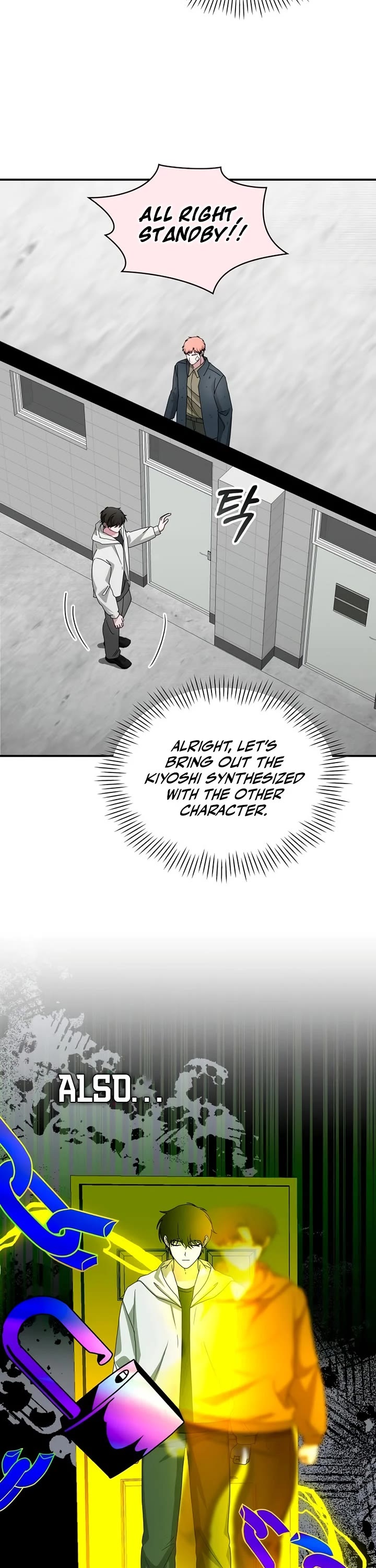 I Was Mistaken As a Monstrous Genius Actor chapter 107 page 13